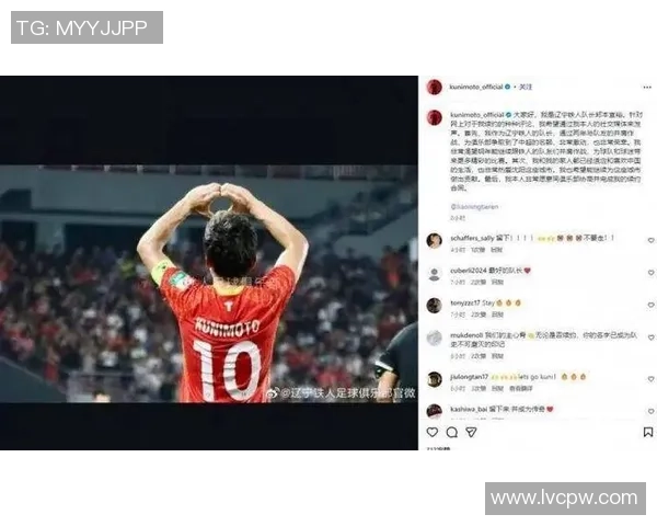 五大联赛深夜发文疑似回应转会传闻引发球迷热议